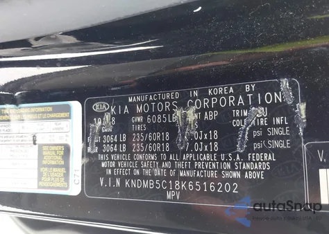 2019 Kia Sedona Ex из США, поврежденный, VIN KNDMB5C18K6516202